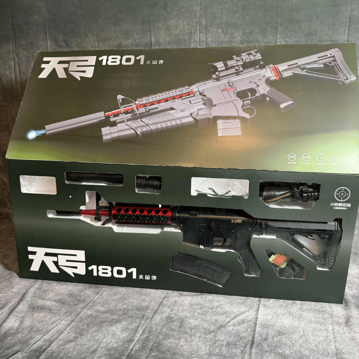 HK416D Zwart - Elektrische Gel Blaster